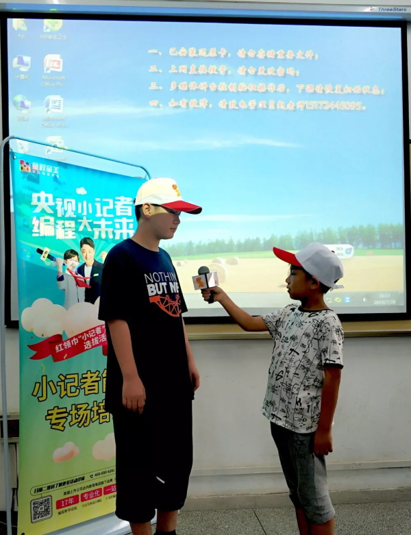 童程童美央視小記者集訓(xùn)，助力孩子成功登上央視舞臺(tái)！