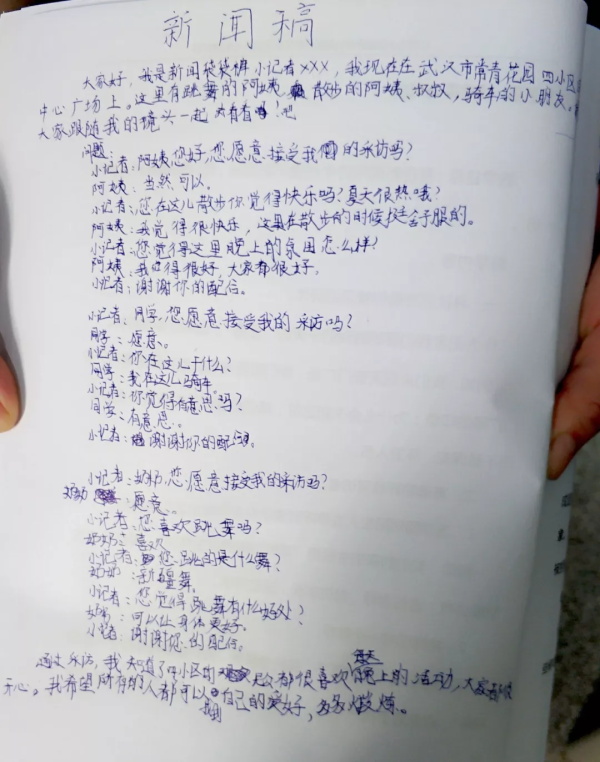 童程童美央視小記者集訓(xùn)，助力孩子成功登上央視舞臺(tái)！