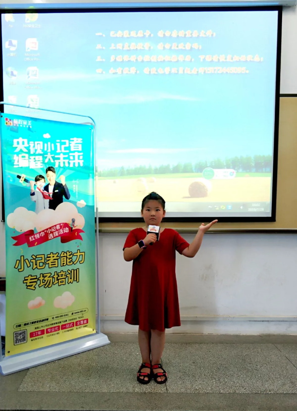 童程童美央視小記者集訓(xùn)，助力孩子成功登上央視舞臺(tái)！