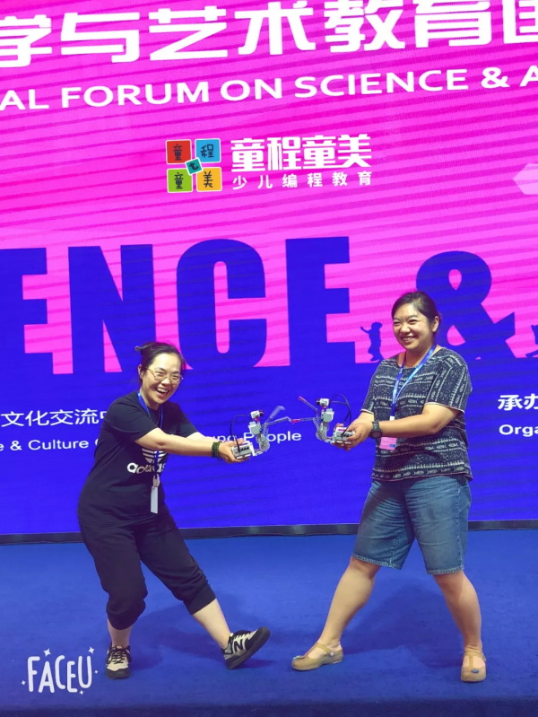 2019科學(xué)與藝術(shù)教育國際論壇在京舉行，童程童美受邀出席！2019科學(xué)與藝術(shù)教育國際論壇在京舉行，童程童美受邀出席！