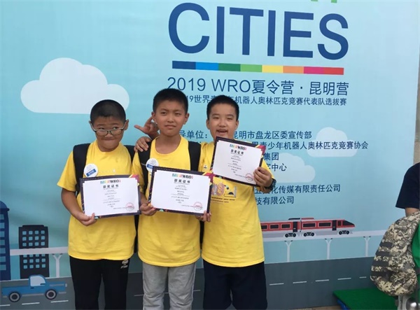 2019WRO昆明營(yíng)：千余選手同臺(tái)競(jìng)技，童程童美150多位學(xué)員榮獲大獎(jiǎng)！ 