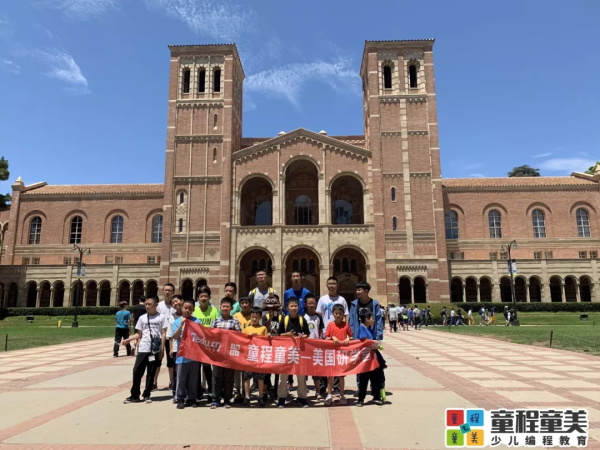 旅途見真知，世界做課堂：看看牛娃們的暑假是怎么過的！