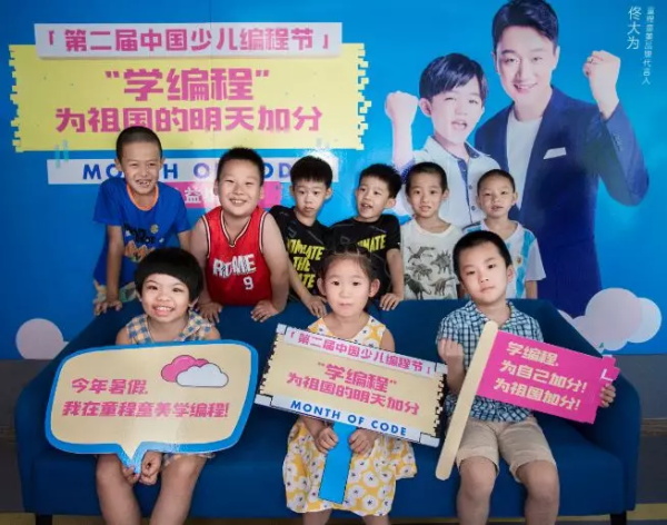 “媽媽，我覺(jué)得編程比王者榮耀好玩多了！”