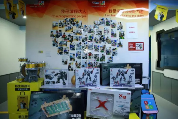 “媽媽，我覺(jué)得編程比王者榮耀好玩多了！”