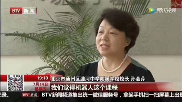 2019世界機(jī)器人大會(huì)隆重開幕，智能機(jī)器人教育成亮點(diǎn)！