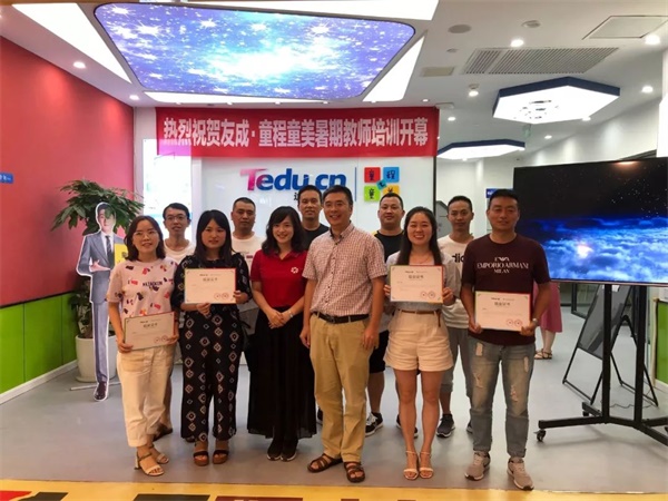 公益助學(xué) | 童程童美發(fā)揮編程教學(xué)優(yōu)勢(shì)，推動(dòng)中國(guó)教育資源均衡發(fā)展 