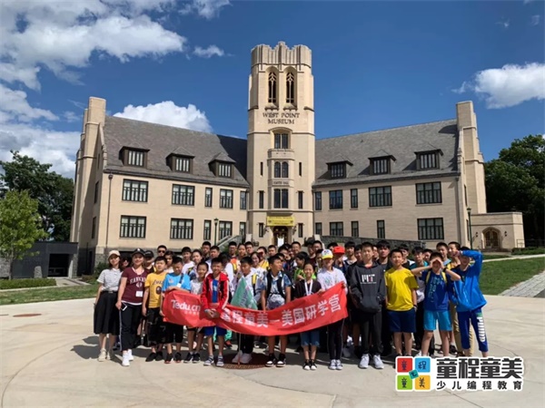 2019童程童美國際編程研學(xué)營圓滿收官，500名學(xué)員點亮名校夢！