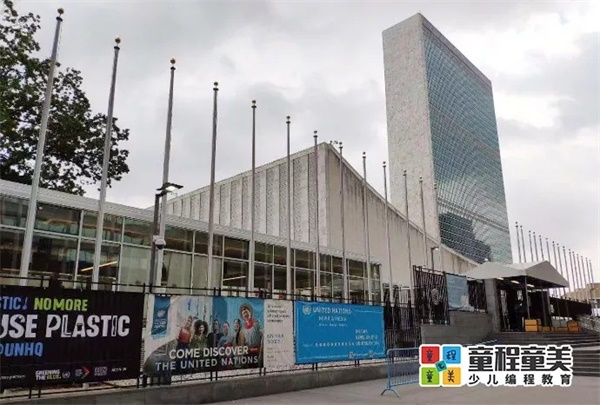 2019童程童美國際編程研學(xué)營圓滿收官，500名學(xué)員點亮名校夢！