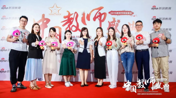 實(shí)力見證 | 童程童美榮膺“2019新浪五星金牌教師評(píng)選盛典”多項(xiàng)大獎(jiǎng)！