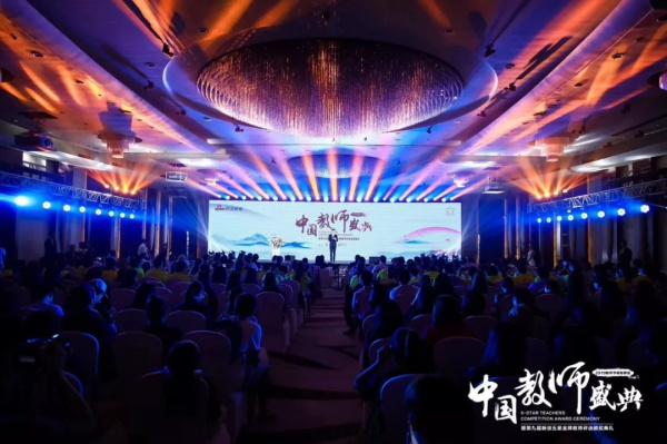 實(shí)力見證 | 童程童美榮膺“2019新浪五星金牌教師評(píng)選盛典”多項(xiàng)大獎(jiǎng)！