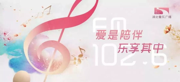 童程童美受邀參加湖北廣播電臺(tái)節(jié)目：少兒編程，不容忽視的未來之光！