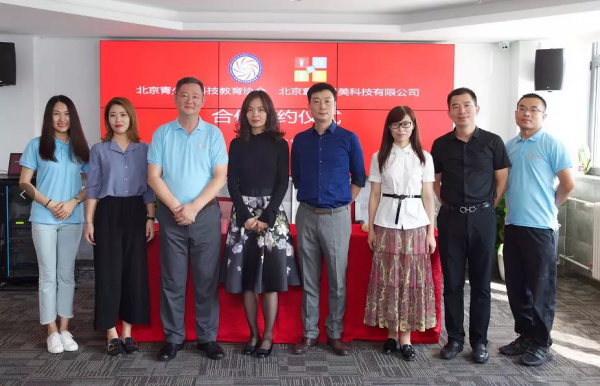 強強聯(lián)合，童程童美與北京青少年科技教育協(xié)會戰(zhàn)略合作！