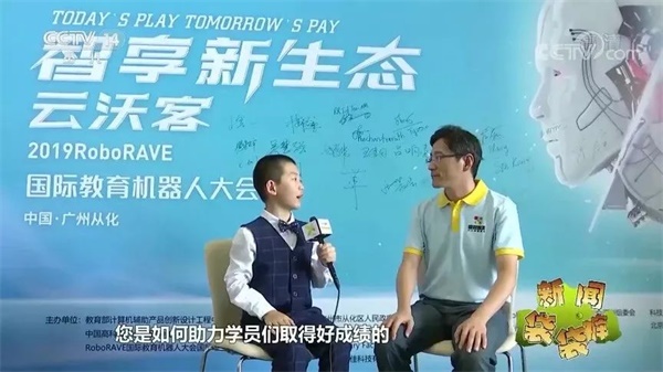 童程童美學(xué)員再登CCTV，變身央視小記者直擊RoboRAVE世界總決賽！ 