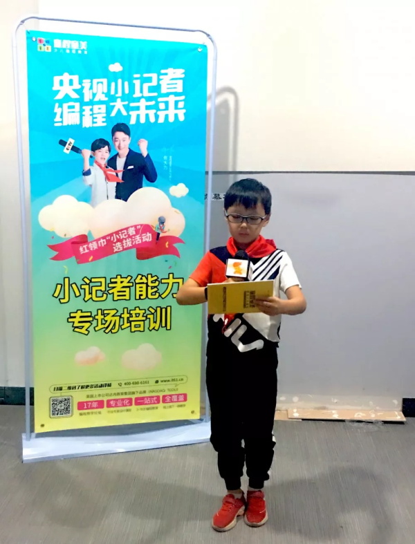 童程童美央視小記者集訓，走進古都南京！