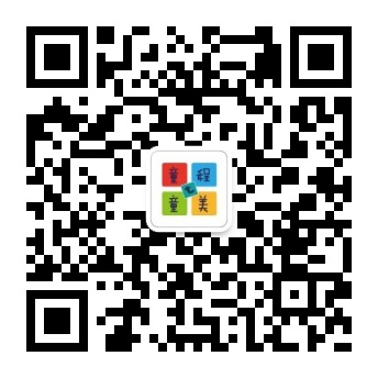 童程童美微信公眾號(hào)