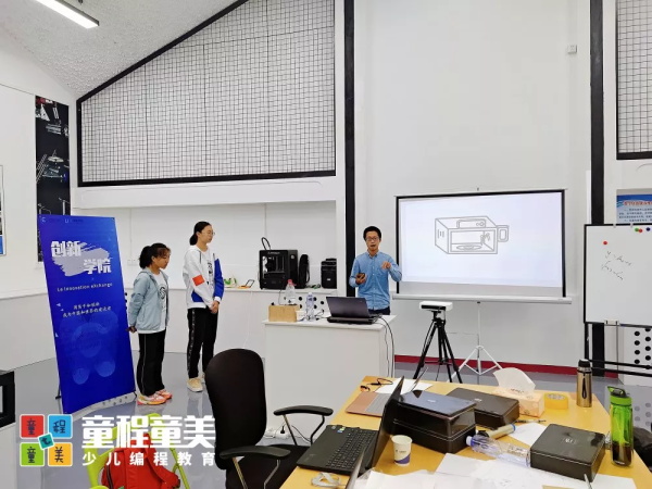 【國內(nèi)營地】童程童美?北京清華AI精英創(chuàng)投挑戰(zhàn)營報名開啟！