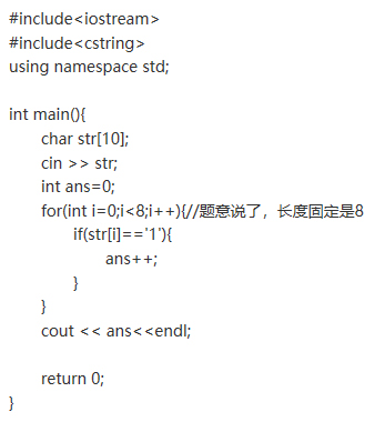 真題解析 | CCF CSP-J 2019 入門(mén)級(jí)第二輪認(rèn)證真題及答案（附信奧真題庫(kù)） 