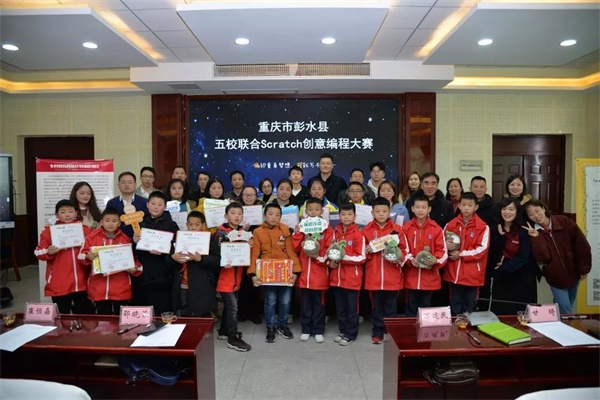 公益助學(xué)，點(diǎn)亮夢(mèng)想！童程童美用實(shí)際行動(dòng)推動(dòng)中國(guó)少兒編程教育發(fā)展 