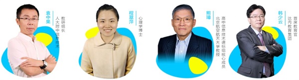 影響2600余萬(wàn)人，參與童程童美“編程一小時(shí)”是怎樣一種體驗(yàn)？